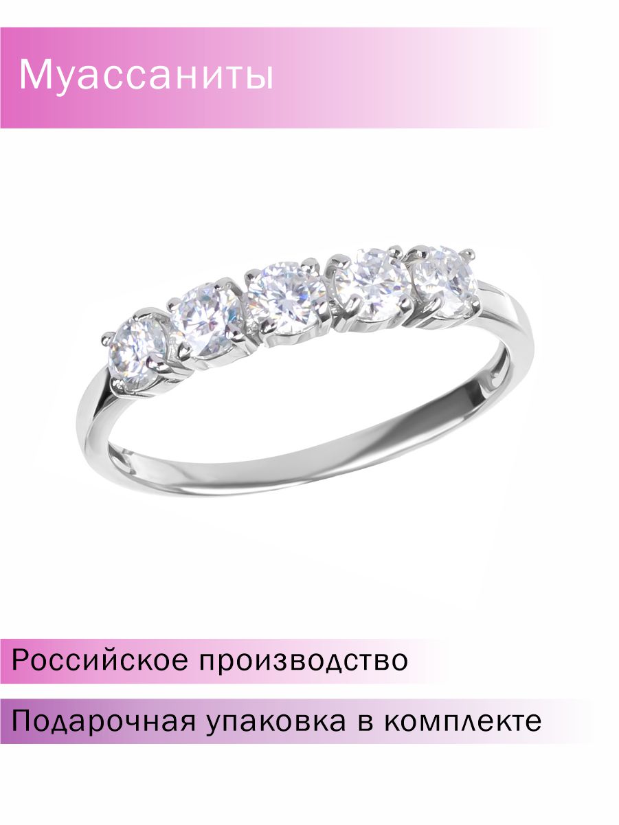 Кольцо из серебра р.19 Lair R-24148-MU, муассанит