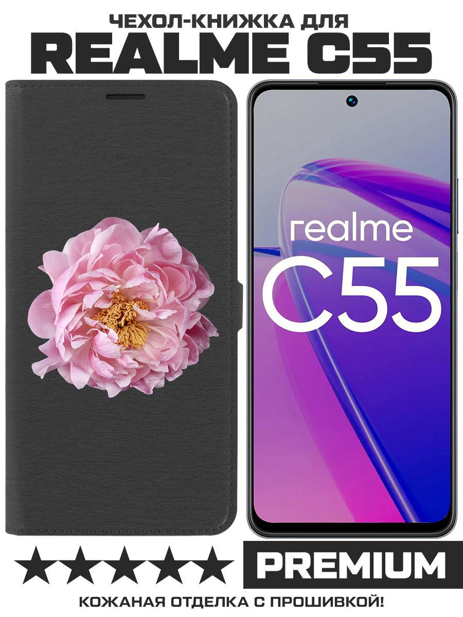 Чехол-книжка Eco Book для Realme C55 Розовый пион