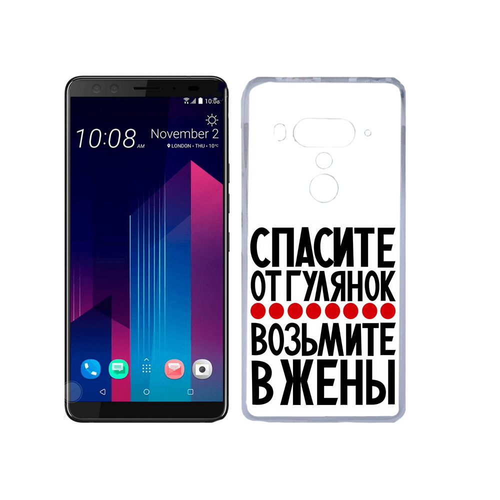 

Чехол MyPads Tocco для HTC U12+ Спасите от гулянок возьмите в жены, Прозрачный, Tocco