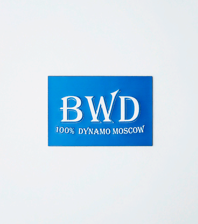 Магнит ФК Динамо Москва 907063 синий