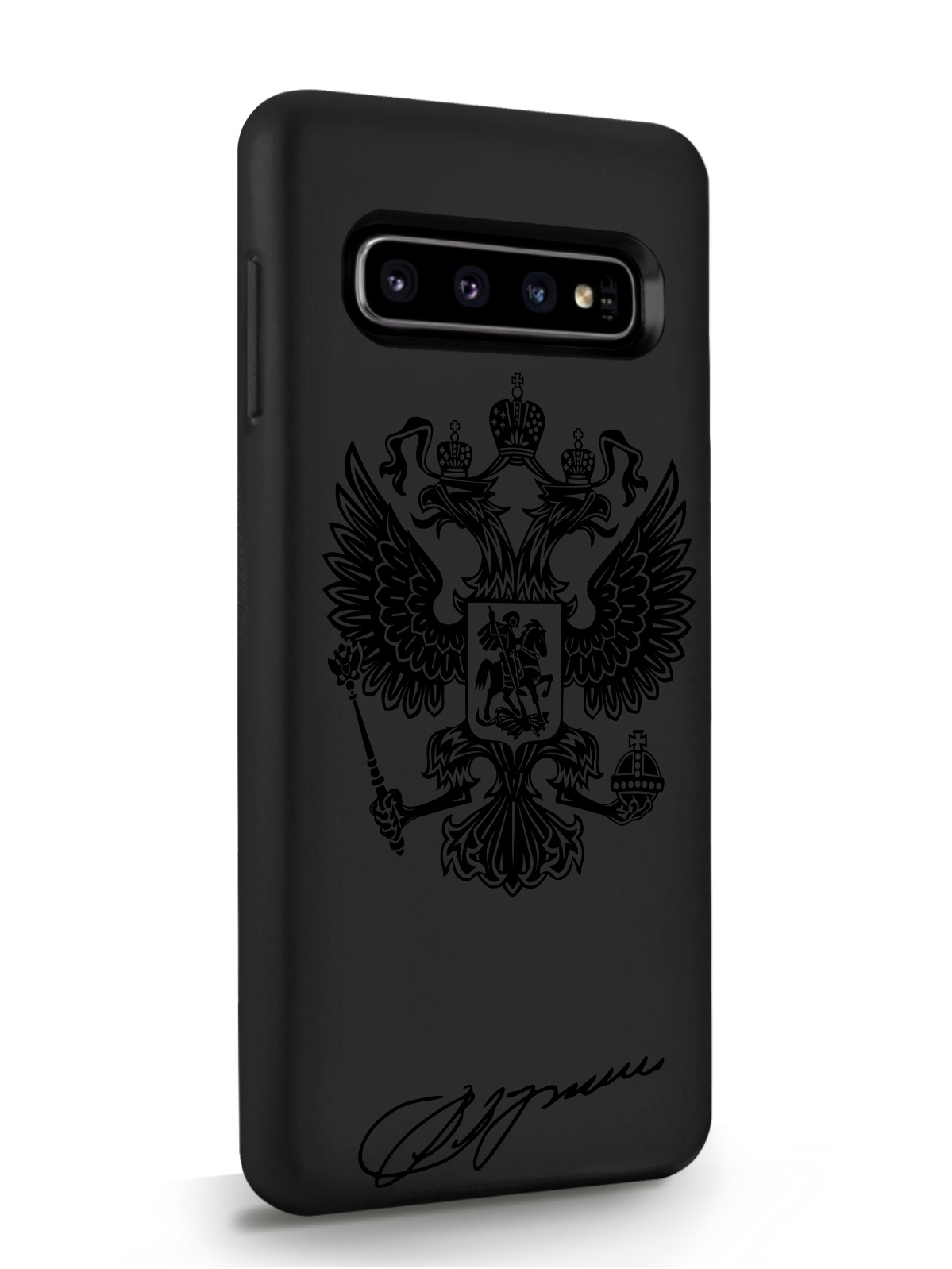 фото Чехол musthavecase samsung galaxy s10 черный лаковый герб черный