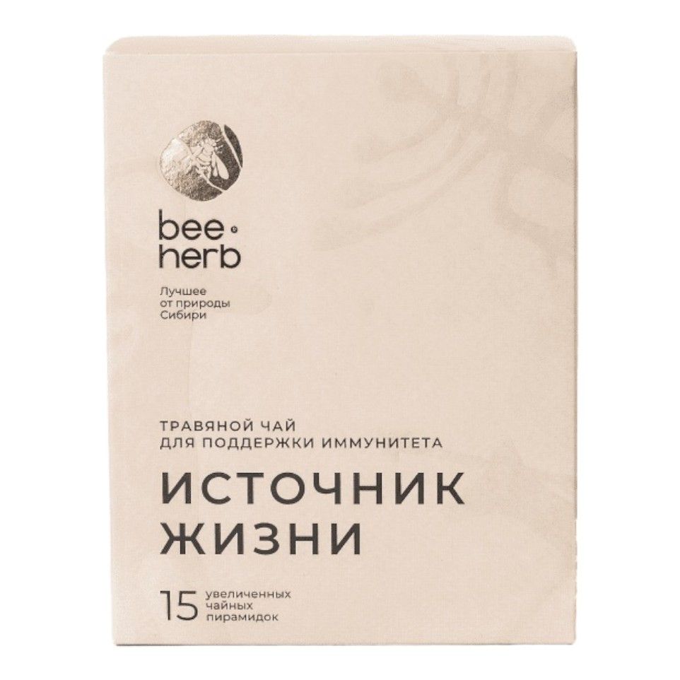 

Чай травяной Beeherb Источник жизни для поддержки иммунитета 4 г х 15 шт