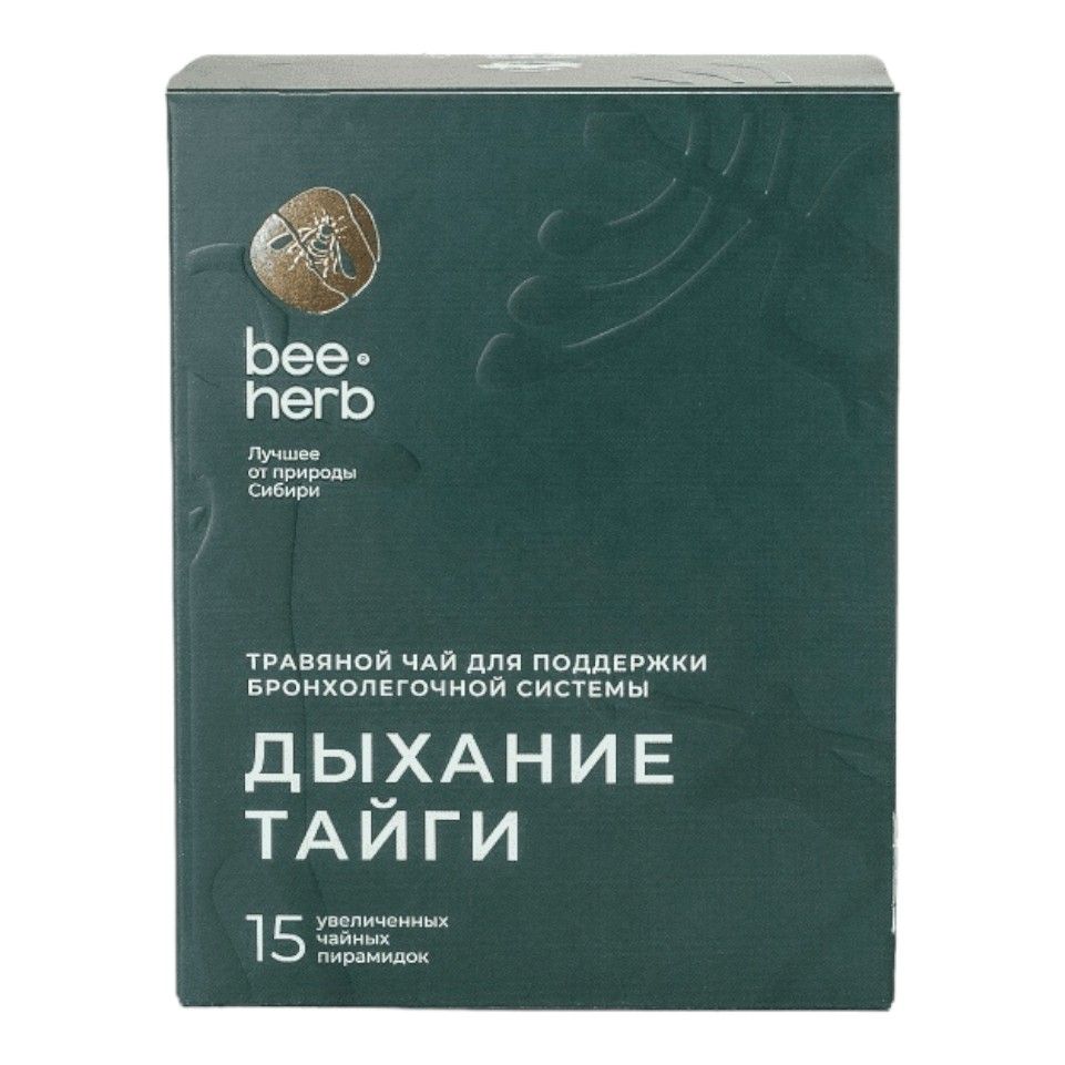 

Чай травяной Beeherb Дыхание тайги для поддержки бронхолегочной системы 4 г х 15 шт