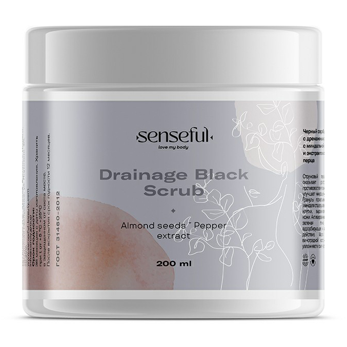 

Скраб для тела Senseful Drinage Black Scrub черный с дренажным эффектом 200 мл