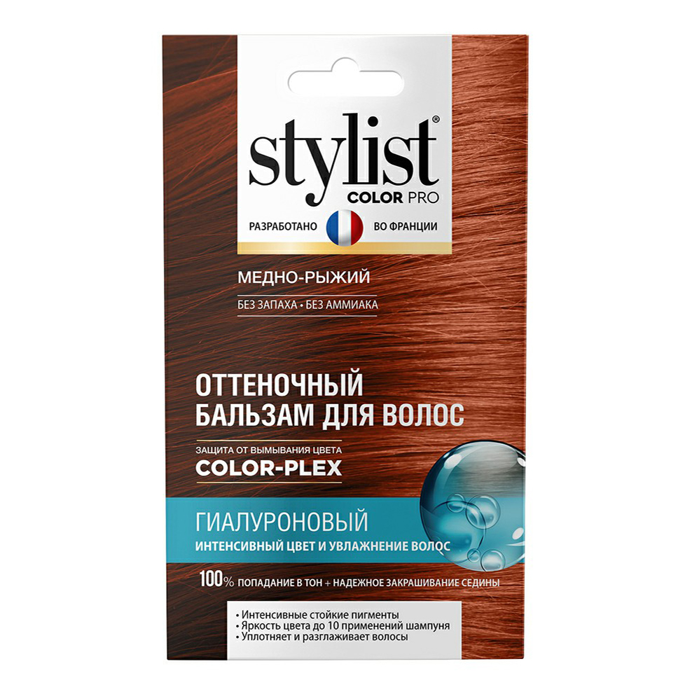 

Бальзам для волос Фитокосметик Stylist Color Pro Медно-рыжий 50 мл