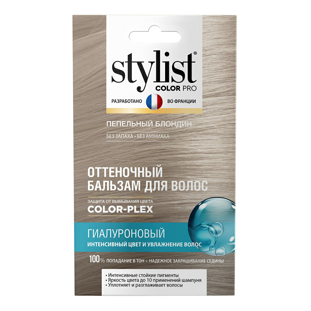 

Бальзам для волос Фитокосметик Stylist Color Pro Пепельный блондин 50 мл