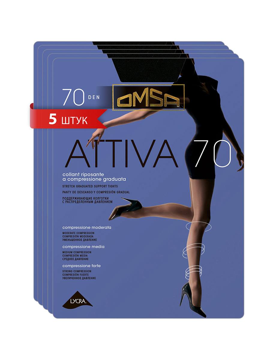 

Комплект колготок Omsa ATTIVA 70 nero, Черный, ATTIVA 70 (спайка 5 шт)