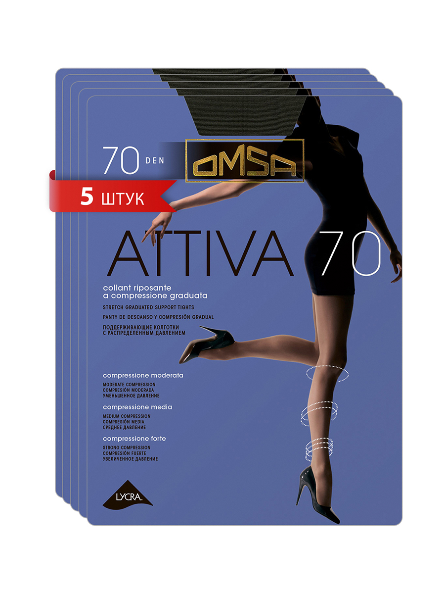 

Комплект колготок Omsa ATTIVA 70 fumo 2, Серый, ATTIVA 70 (спайка 5 шт)