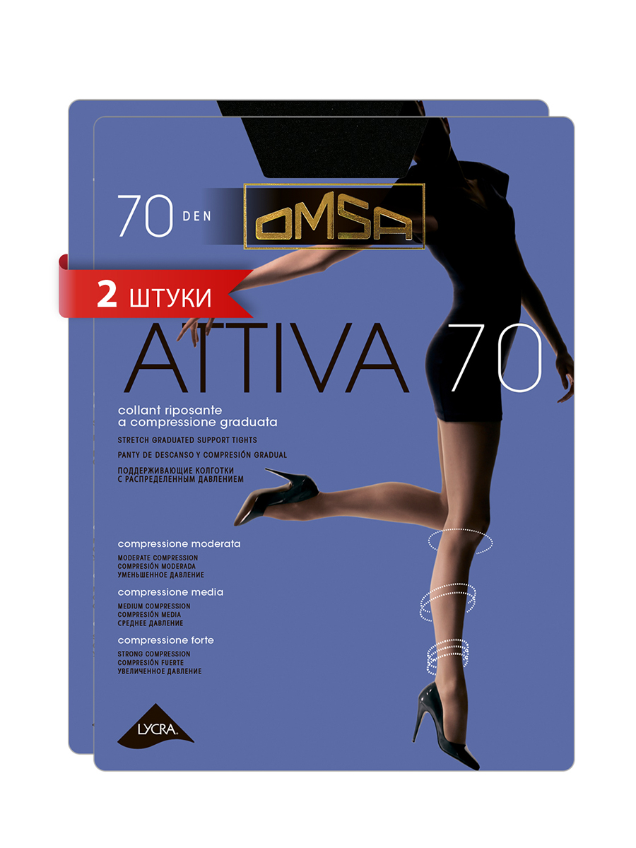 

Комплект колготок Omsa ATTIVA 70 nero, Черный, ATTIVA 70 (спайка 2 шт)