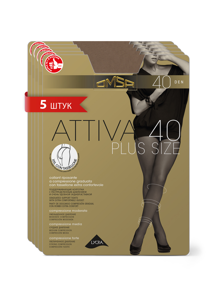 фото Комплект колготок omsa attiva 40 xxl plus size nero 6 (xxl)