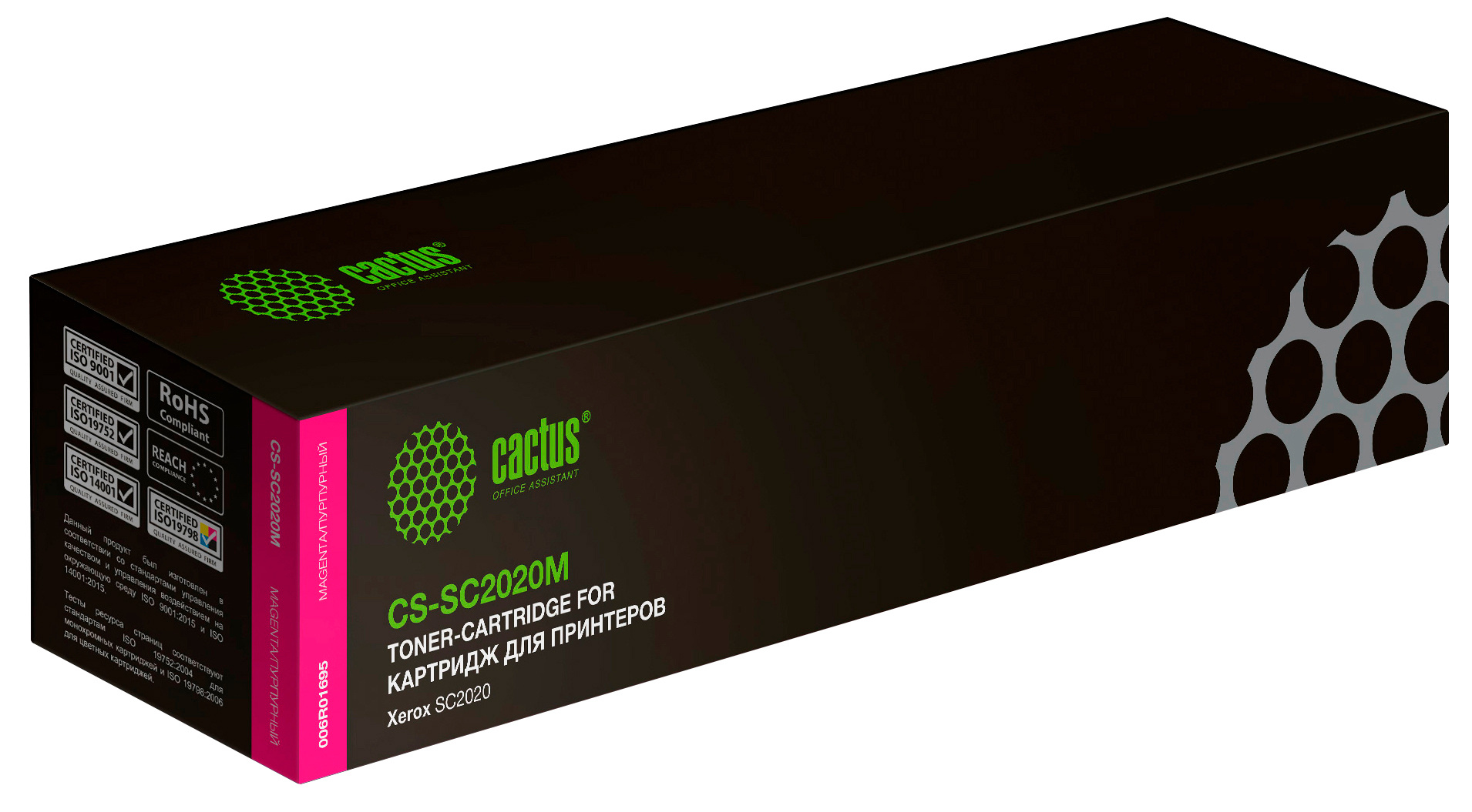 

Картридж CACTUS 006R01695 Magenta для Xerox, Пурпурный, 006R01695 Magenta