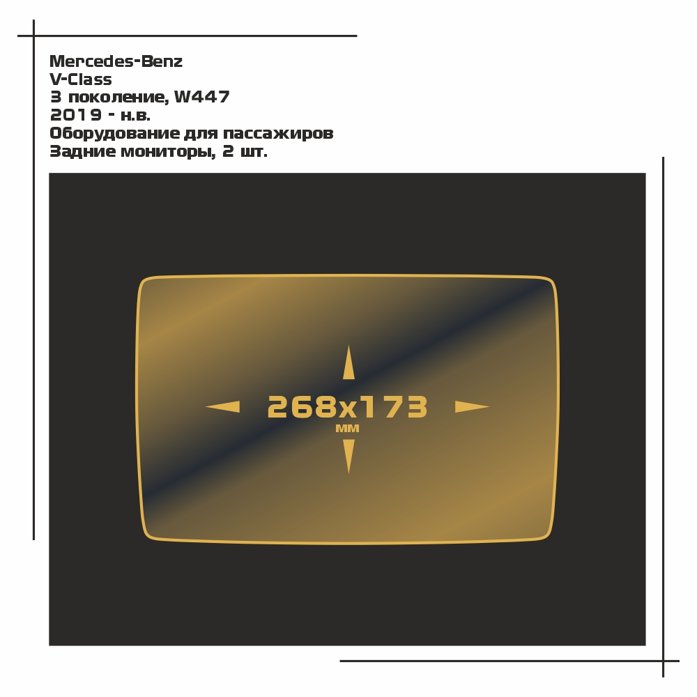 FM-трансмиттер Ritmix FMT-A88