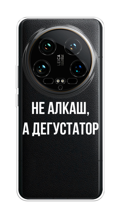 

Чехол на Xiaomi 14 Ultra "Дегустатор", Белый;бежевый, 321850-1