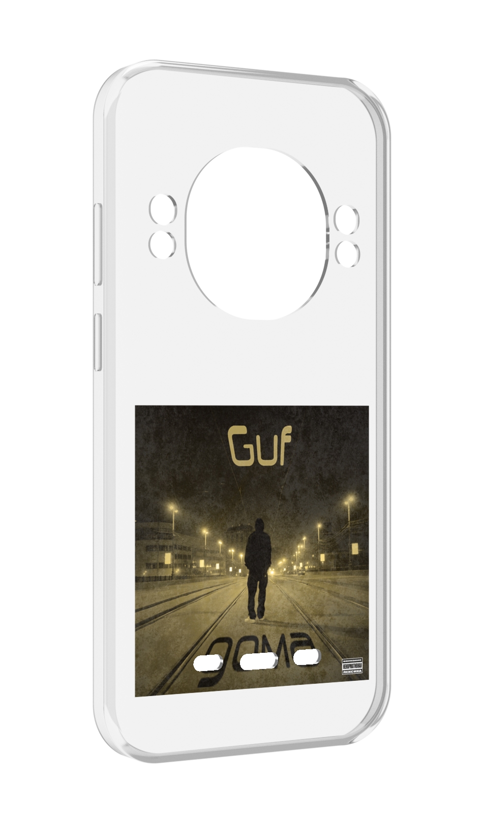 

Чехол Mypads Дома Guf для Ulefone Power Armor 16 Pro, Прозрачный, Tocco
