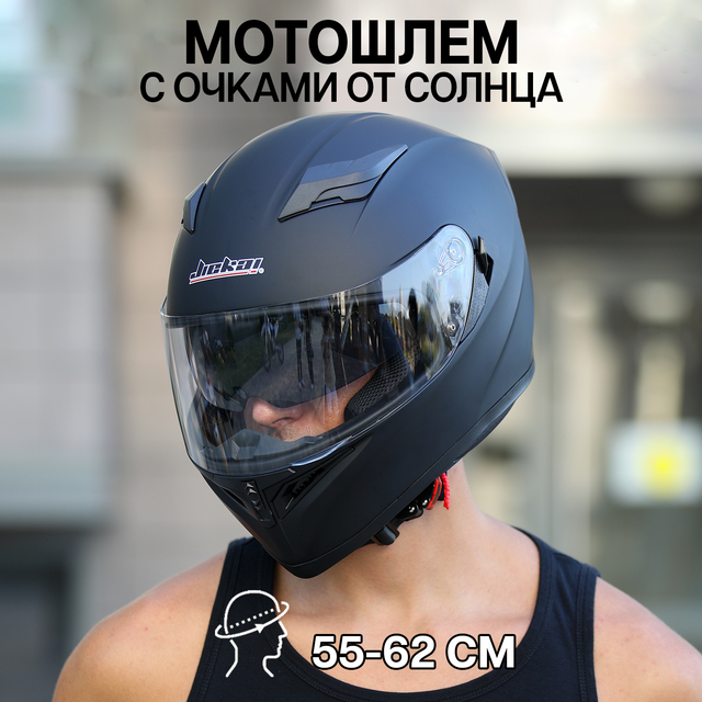 

Мотошлем интеграл ПОВЕТРУ Jiekai 316 Черный матовый XXL, 316