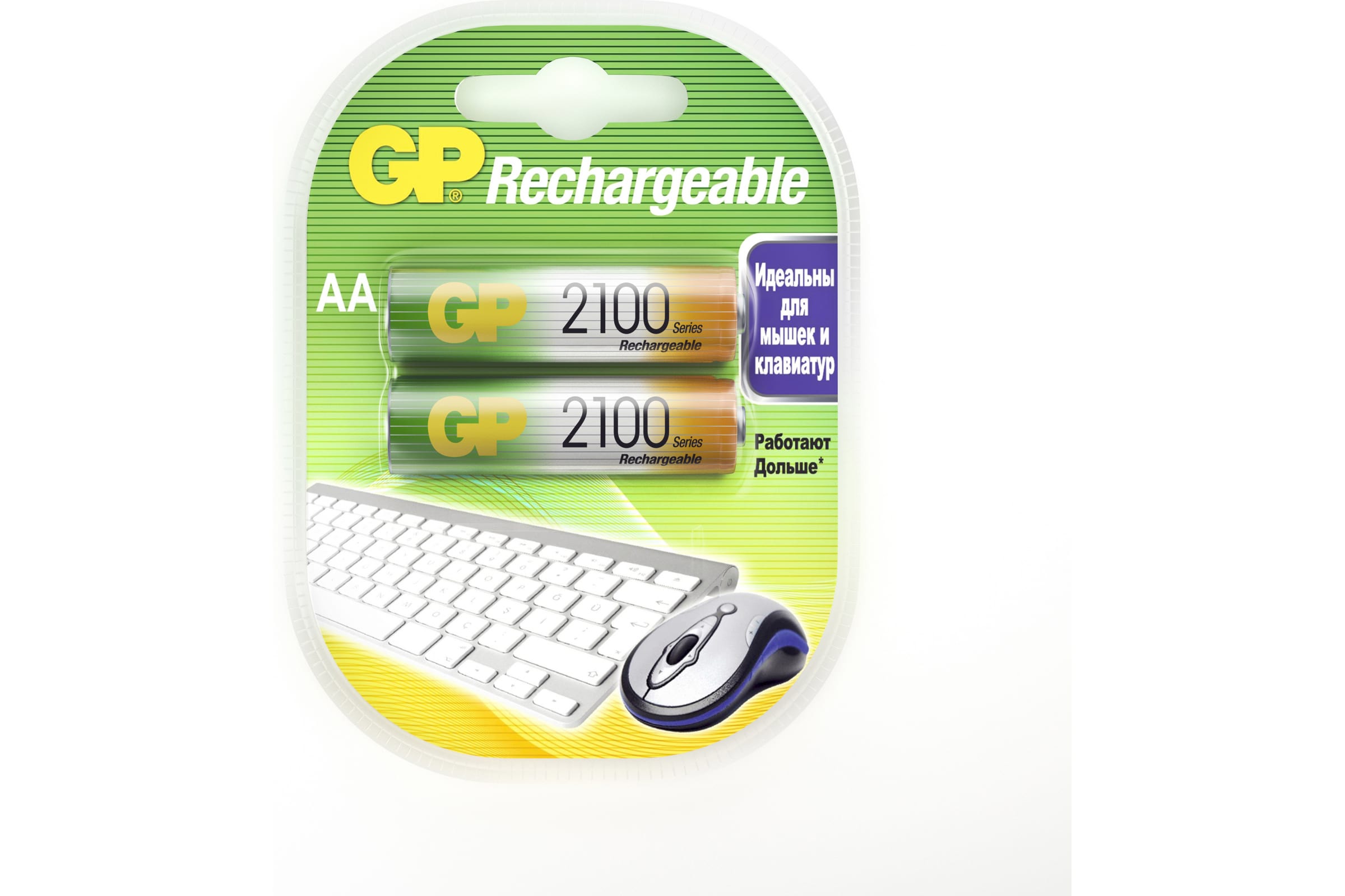 

Батарейки аккумуляторные КОМПЛЕКТ 2 шт., GP, АА (HR6), Ni-Mh, 2100 mAh, 210ААНСB-UC2