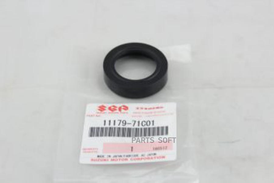 

ПРОКЛАДКА Suzuki 1117971C01