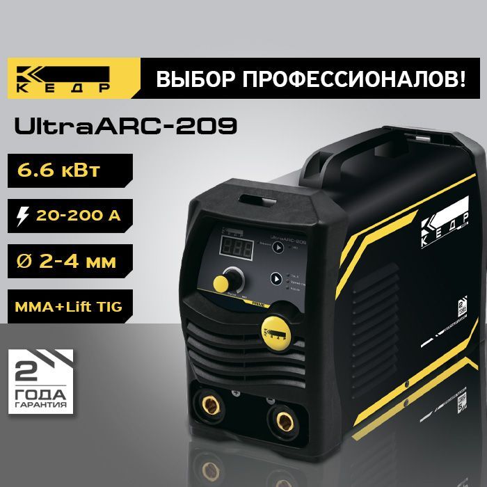 Сварочный инверторный аппарат MMA КЕДР UltraARC-209 (220В, 10-200А) MMA 8009694 сварочный инверторный аппарат кедр multiarc 2000 220в 10 200а mma 8009672