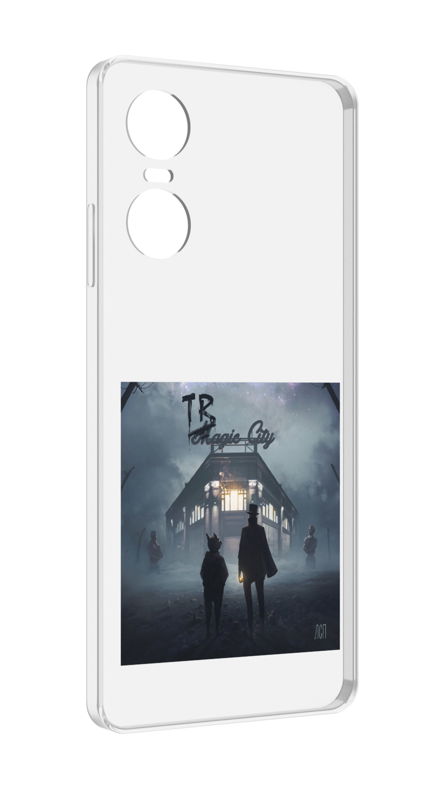 

Чехол MyPads Tragic City ЛСП для Tecno Pop 6 Pro, Прозрачный, Tocco