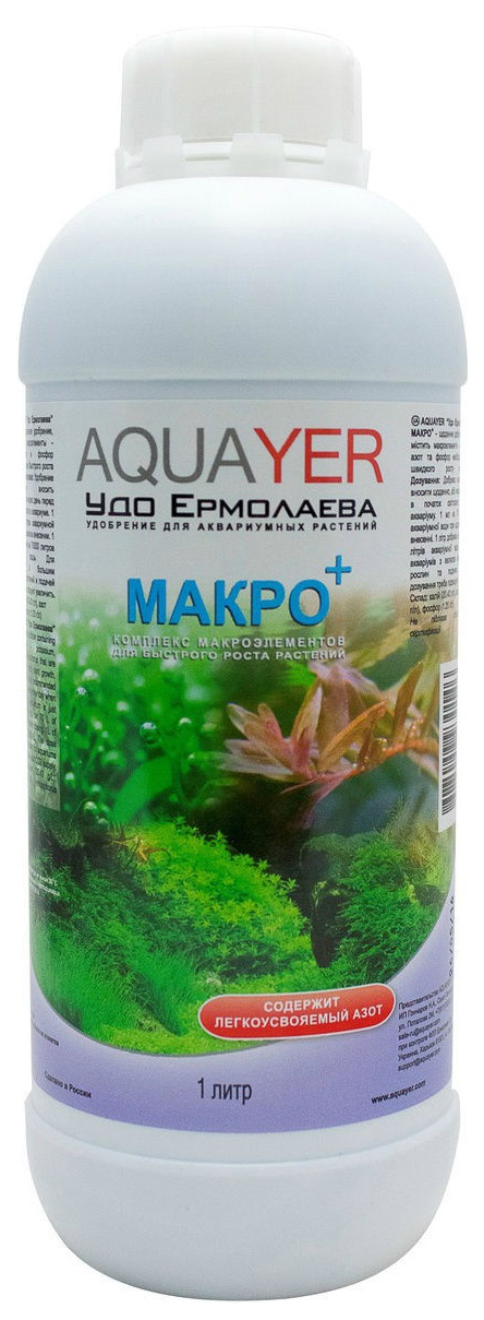 Удобрение для аквариумных растений Aquayer Удо Ермолаева МАКРО+ 1000 мл