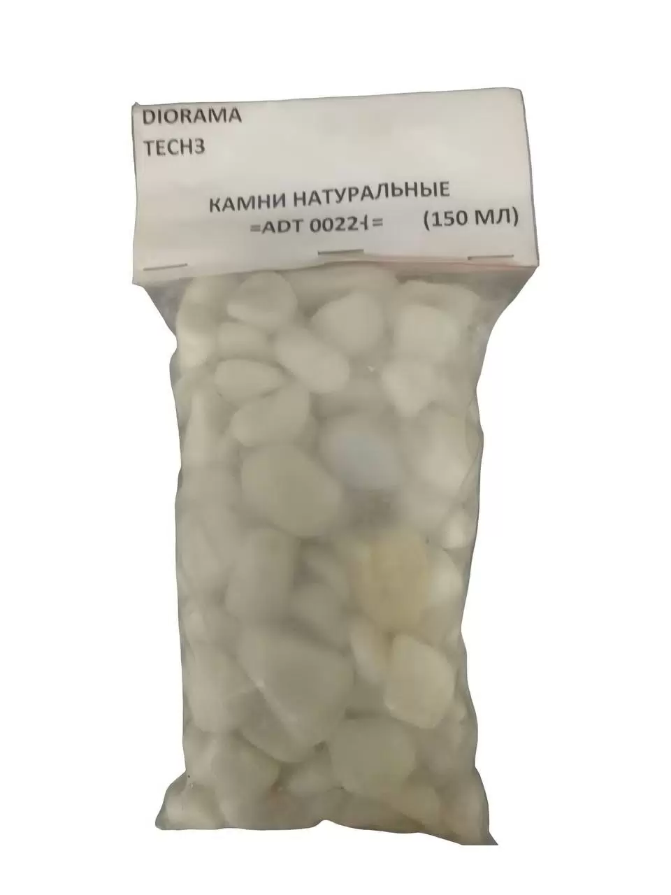 

ADT00220 Дополнения для диорам КАМНИ НАТУРАЛЬНЫЕ БОЛЬШОЙ ПАКЕТ 150ГР