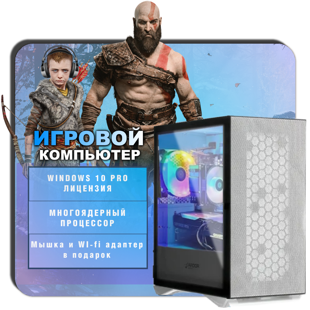 

Системный блок LogicByte Intel Core i5 14400F/32 ГБ/SSD 1000 GB/RX 6600 8GB/600w, L8180