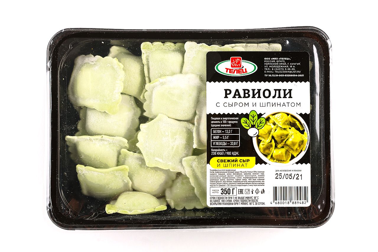 

Равиоли Телец с сыром и шпинатом, 350 г