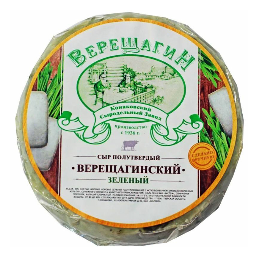 

Сыр полутвердый Верещагин Верещагинский зеленый из коровьего молока 50%