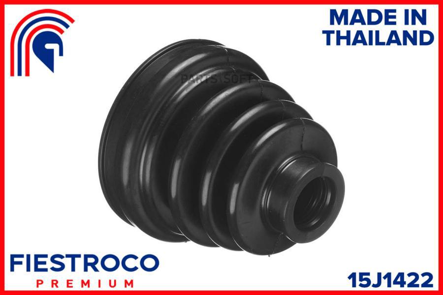 

Пыльник Шруса Mitsubishi L200 (Adm58151,0415-K94) 15j1422 FIESTROCO 15J1422