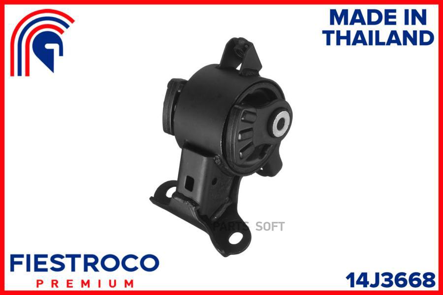 

Опора Двигателя Honda 14j3668 FIESTROCO 14J3668