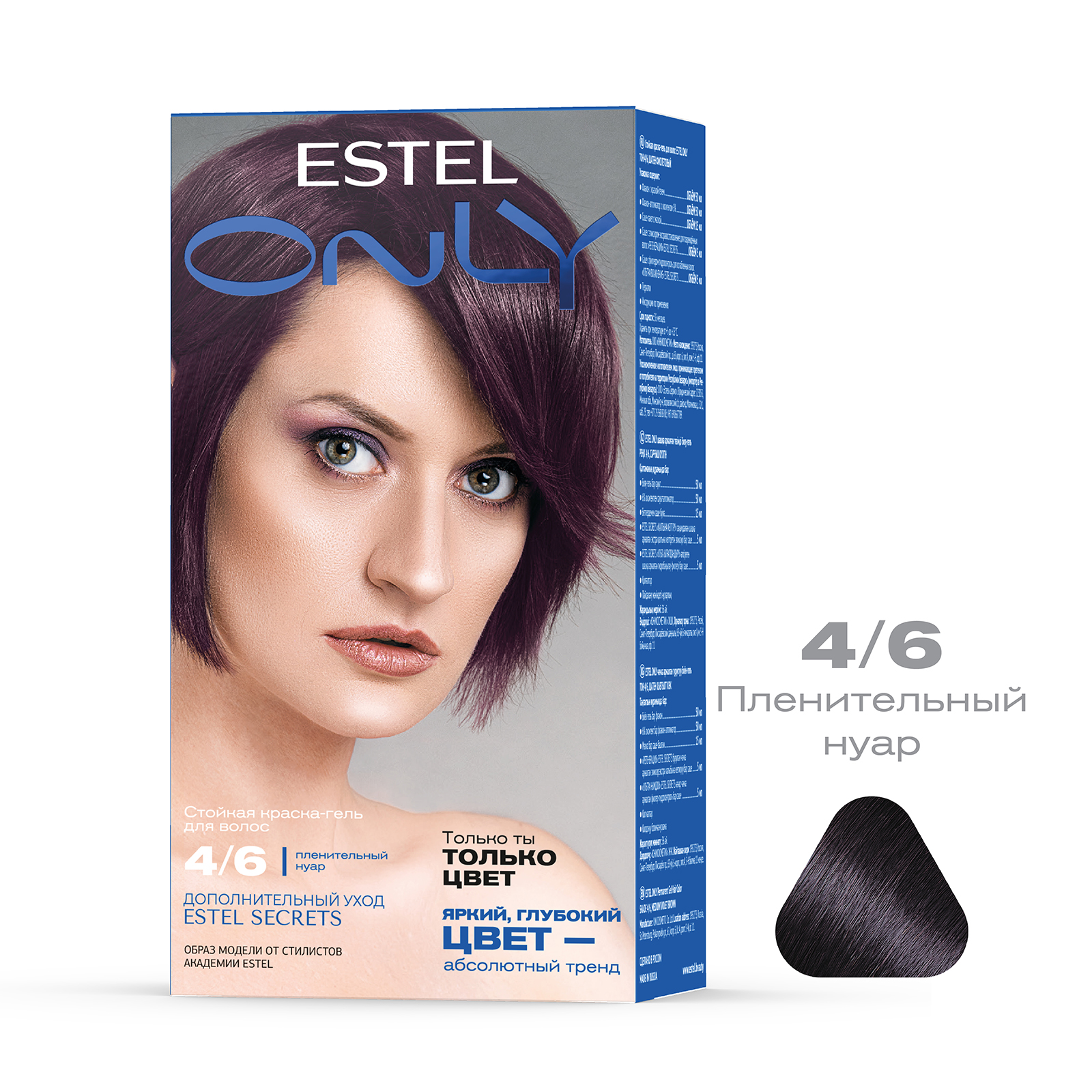 

Краска для волос ESTEL Only 4.6 шатен фиолетовый 50+50+25 мл, Краска для волос