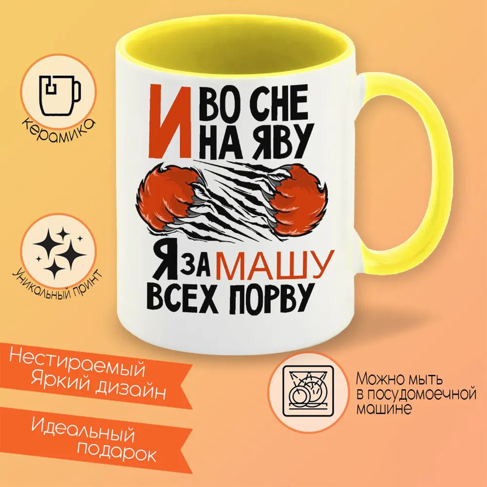 

Кружка CoolPodarok Браво Старс Brawls Srars (девочка верхом на отбойнике)