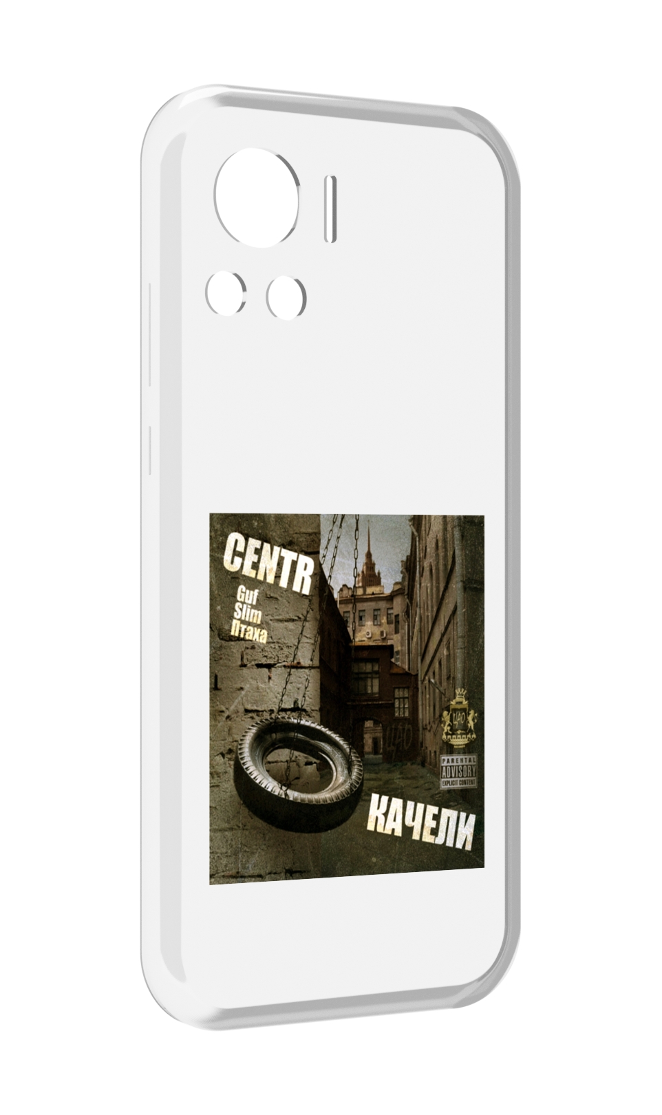 

Чехол MyPads Качели Centr для Motorola Edge 30 Ultra, Прозрачный, Tocco