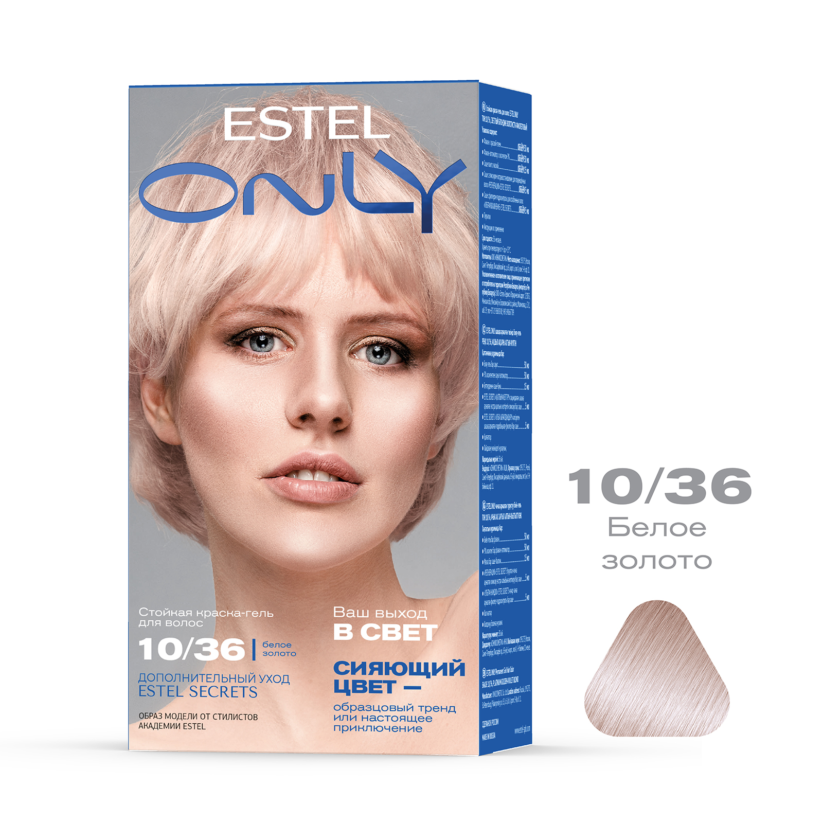 

Краска для волос ESTEL Only 10.36 светлый блондин золотисто-фиолетовый 50+50+25 мл, Краска для волос