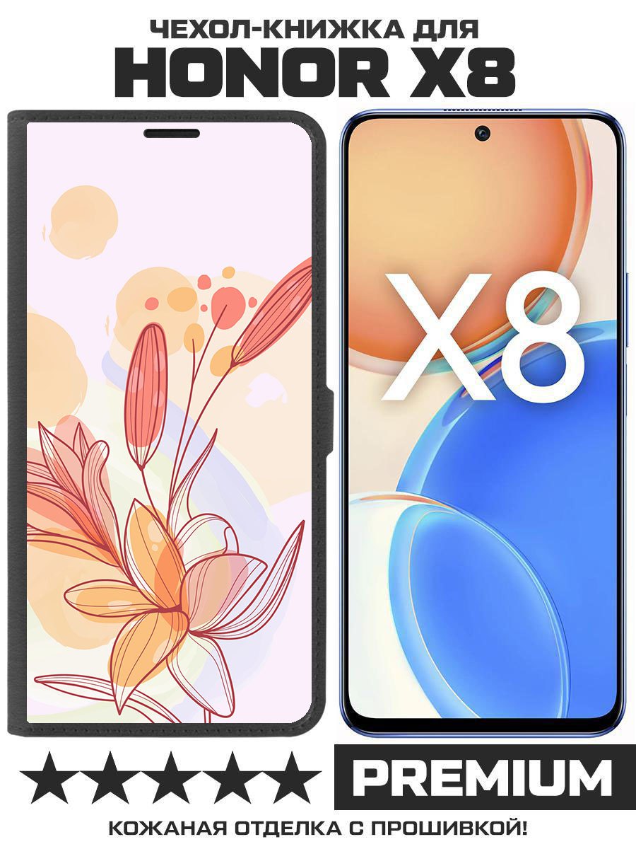 Чехол-книжка Eco Book для Honor X8 Фантазия