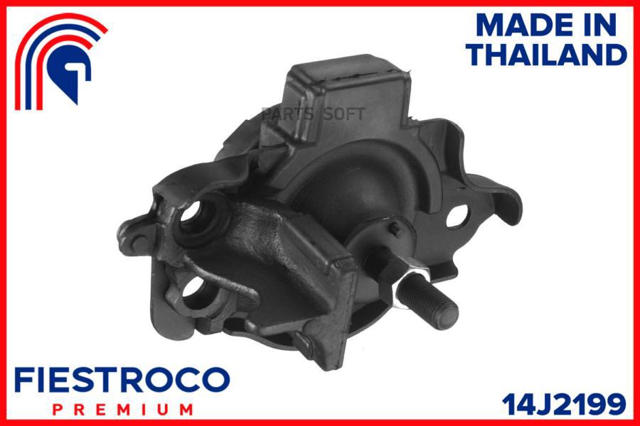 

Опора Двигателя Honda Fit/Jazz 2001-2008 FIESTROCO 14J2199