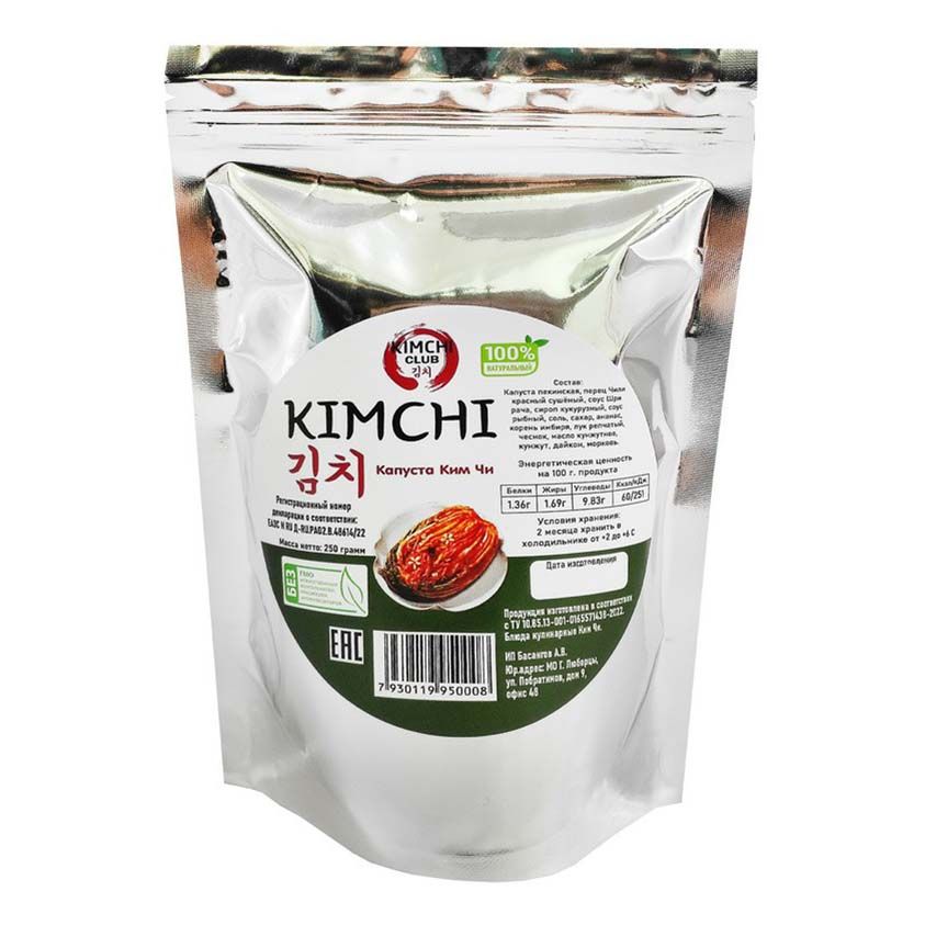 

Капуста Кимчи маринованная Kimchi club 250 г