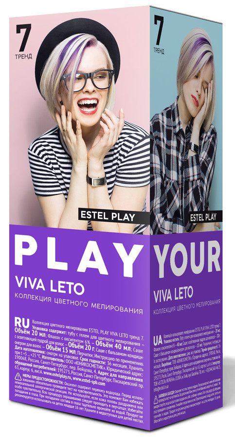 Набор для мелирования Play Viva Leto, ESTEL, 95 мл набор для мелирования estel play ultra mare синий