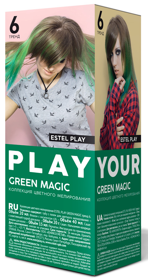 фото Набор для мелирования play green magic, estel, 95 мл