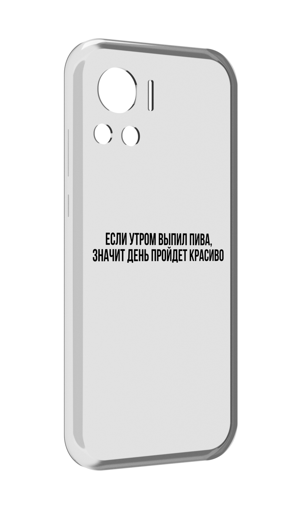 

Чехол MyPads Если-утром для Motorola Edge 30 Ultra, Прозрачный, Tocco