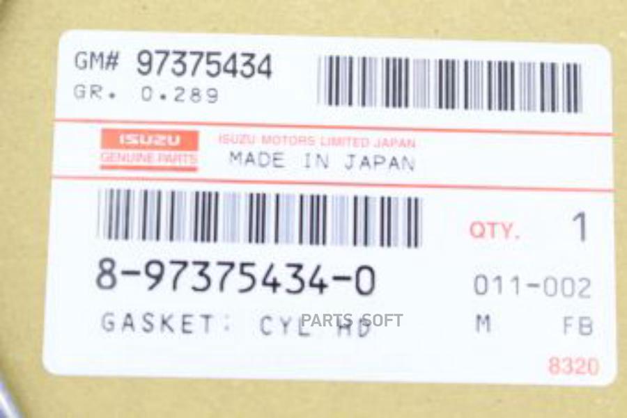 

Isuzu 8973754340 Прокладка Головки Блока Цилиндров 1.525