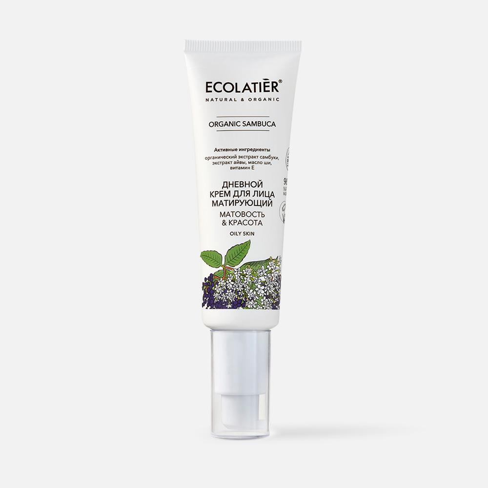 фото Дневной крем для лица матирующий "organic sambuca", ecolatier green 50 мл