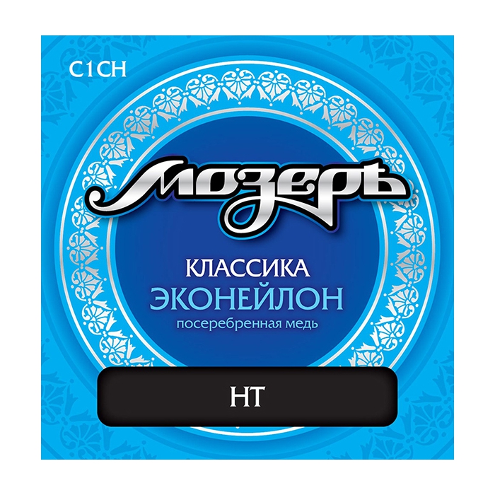 

Комплект струн для классической гитары Мозеръ, посеребренная медь, сильное натяжение, C1CH