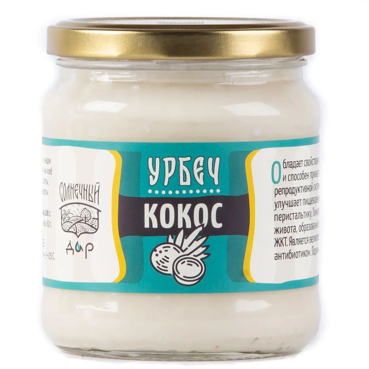

Кокосовый урбеч, Без Добавок 100% Натуральный, Без Сахара, "Солнечный дар", 450 г.