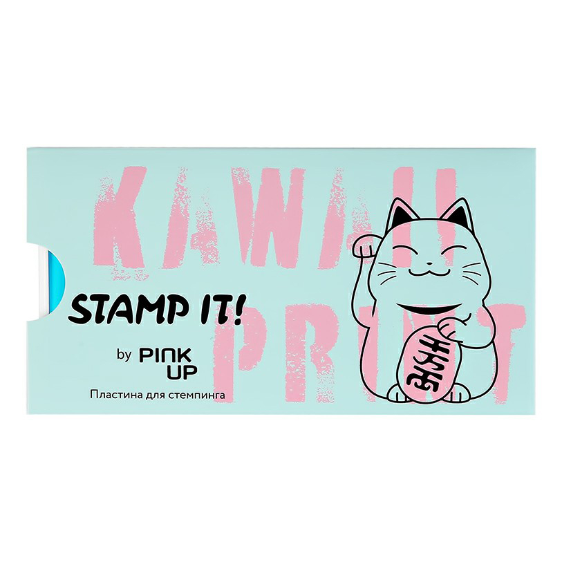 

Пластина для стемпинга Pink Up stamp it kawall print сталь, Прозрачный