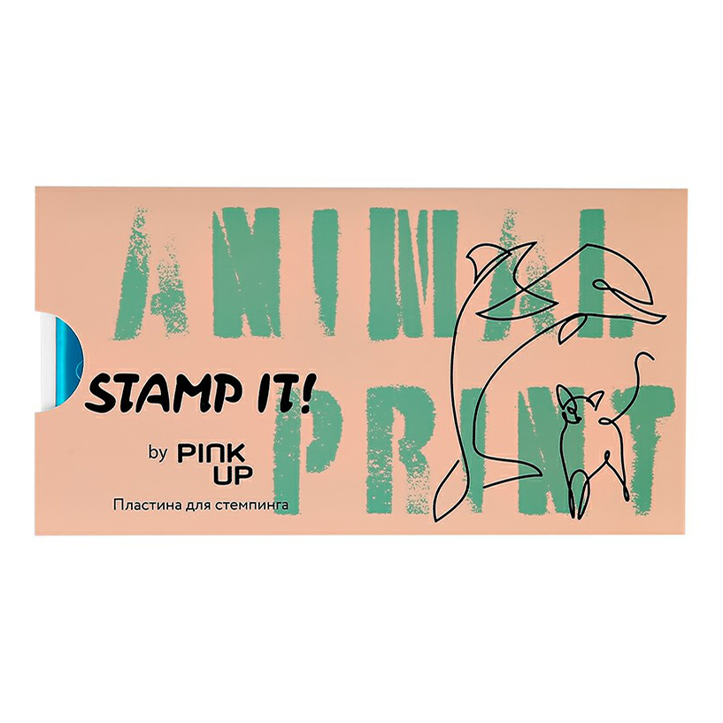 Пластина для стемпинга Pink Up Stamp it Animal print нержавеющая сталь 13 х 7 см