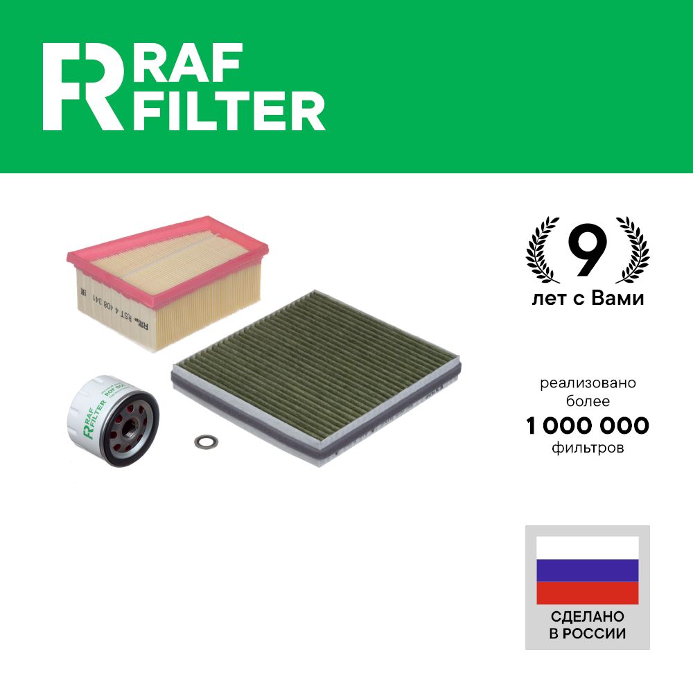 

Комплект ТО комфорт RAF Filter RT009K Renault Logan 2 Sandero 2 1.6 K4М 12-23