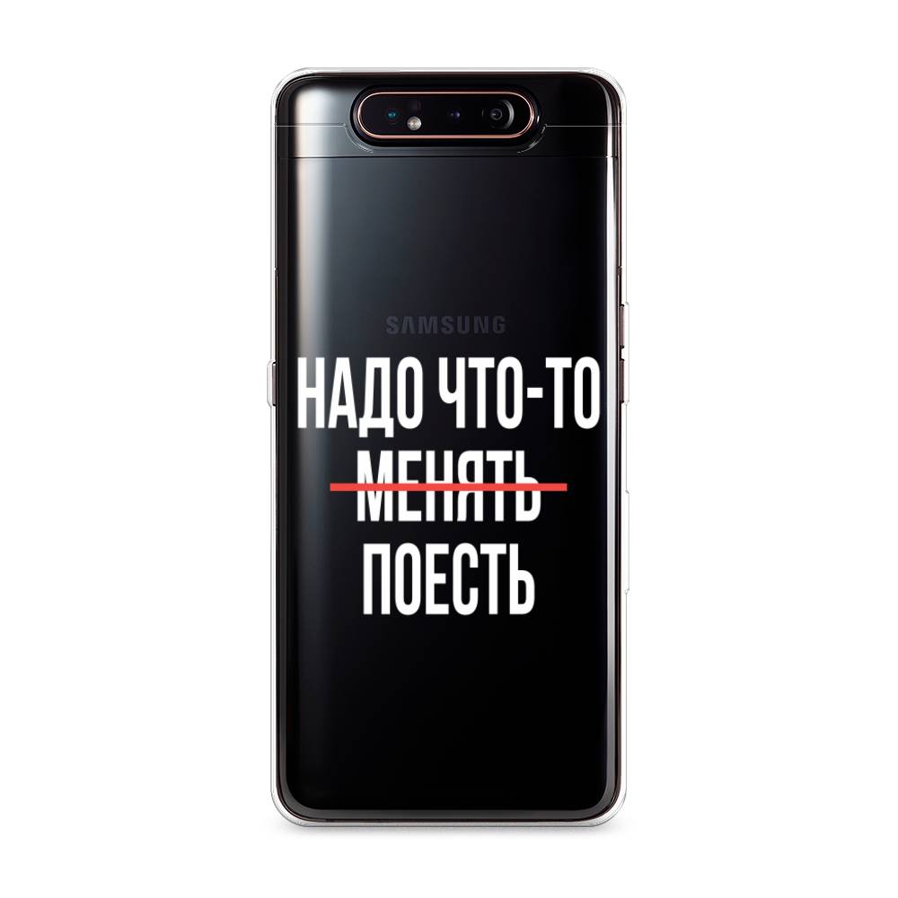 Чехол на Samsung Galaxy A80  