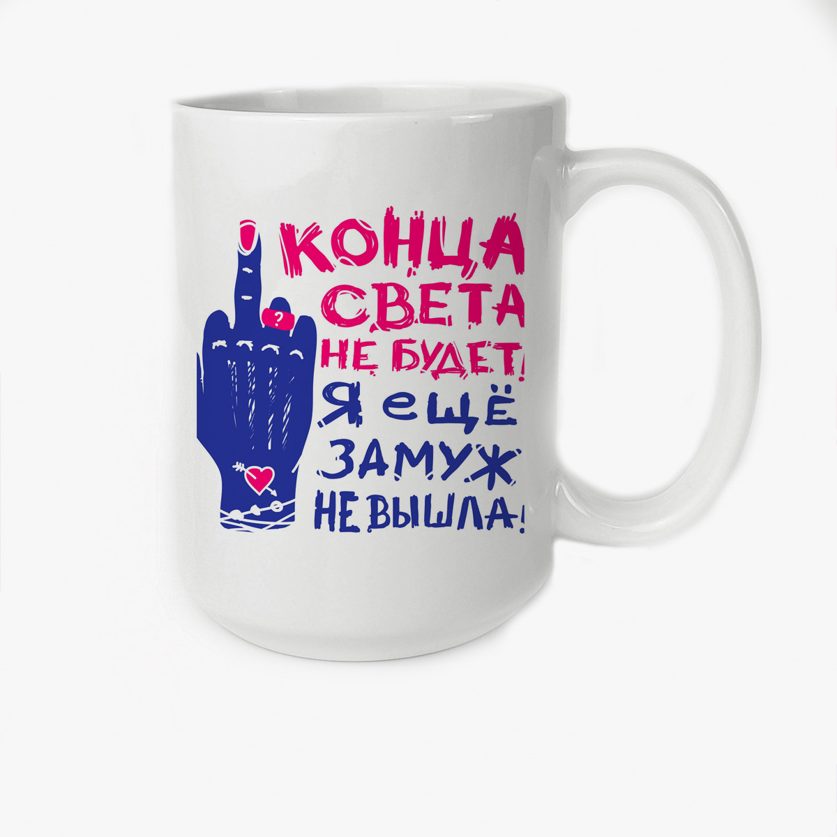 

Кружка CoolPodarok Прикол Конца света не будет