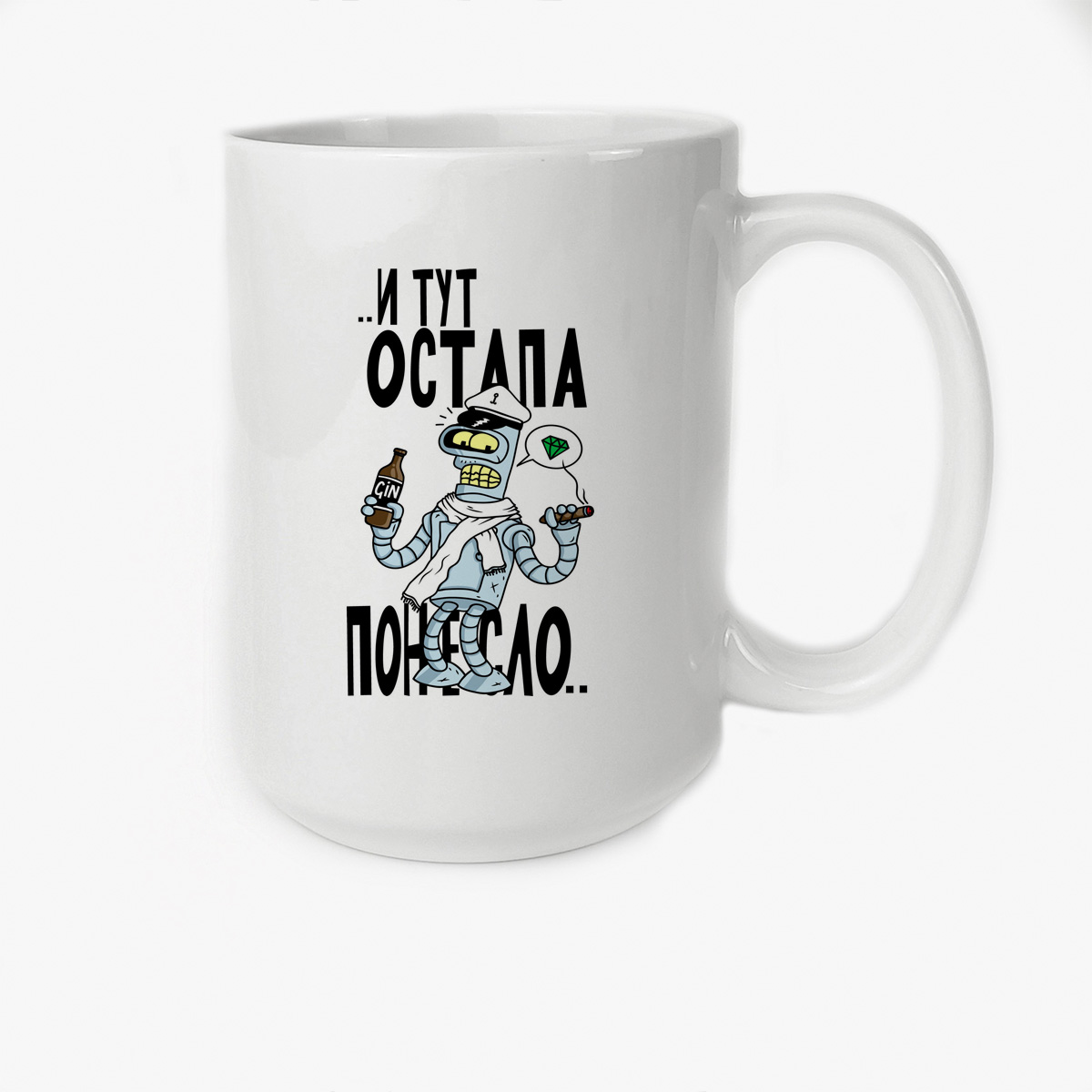 

Кружка CoolPodarok Прикол И тут Остапа понесло